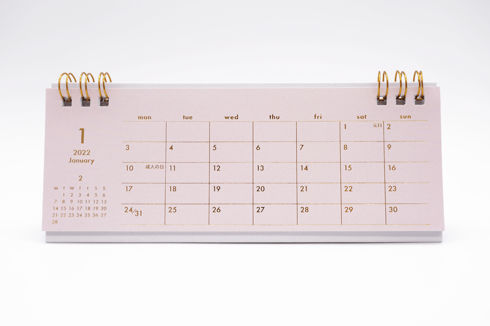 100円ショップセリアの卓上カレンダー横長シンプルカラー
