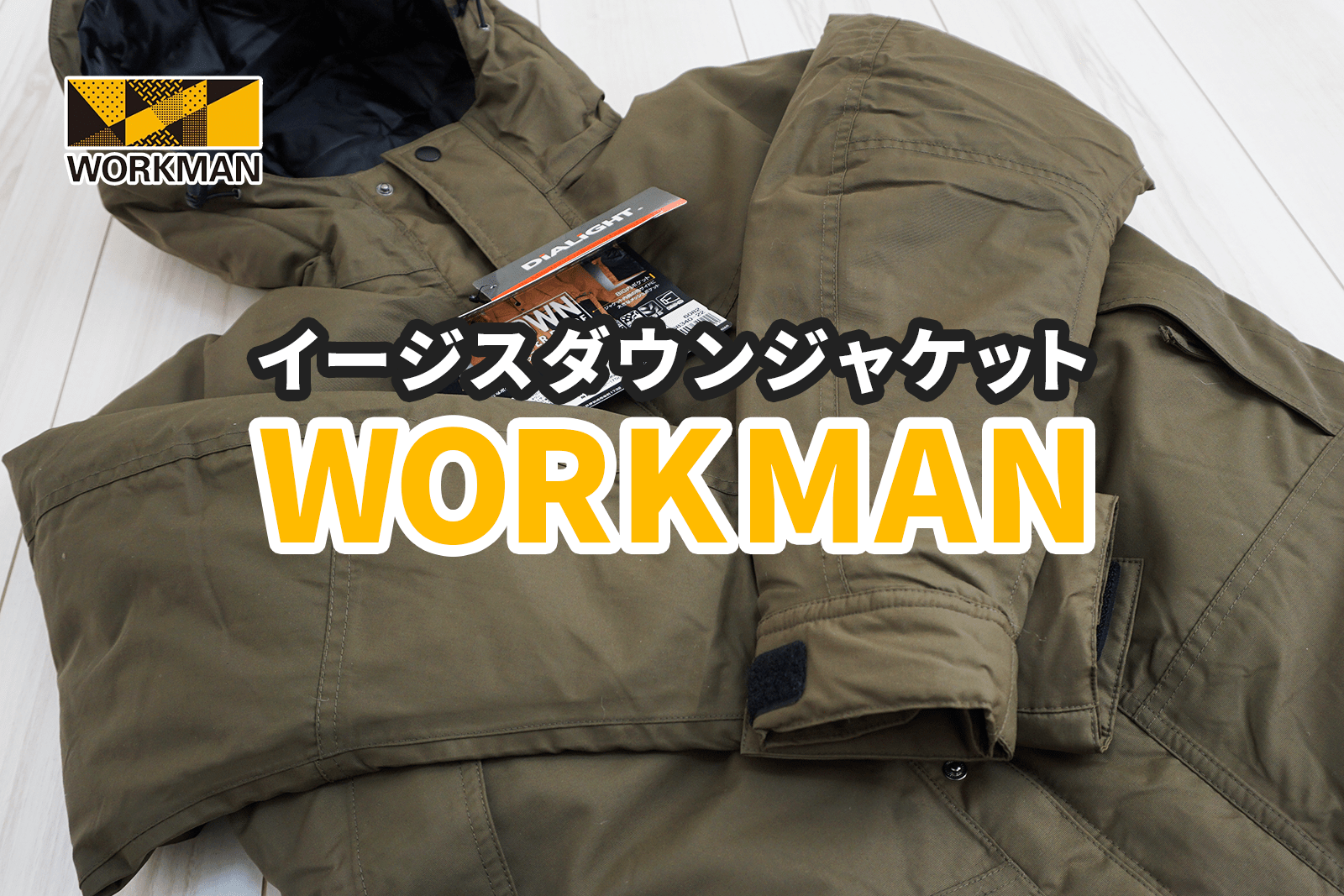 workman ジャケット